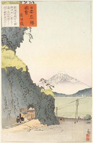 Kobayashi Kiyochika - Satta Pass on the Tkaid.webp