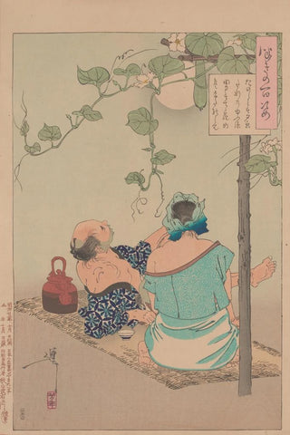 Tsukioka Yoshitoshi - A country couple enjoys the moonlight with their infant son.webp
