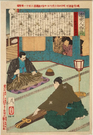 Tsukioka Yoshitoshi - Egawa Tarzaemon Playing the Koto.webp