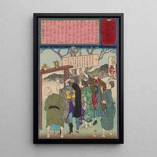 Tsukioka Yoshitoshi - Heads of Two Foxes Decapitated for Too Much Merrymaking.webp