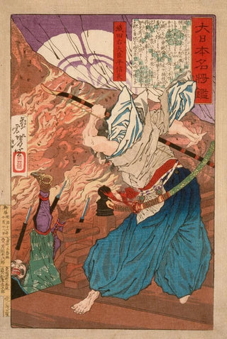 Tsukioka Yoshitoshi - Oda Udaijin Taira no Nobunaga in Flames at the Temple Honnji.webp