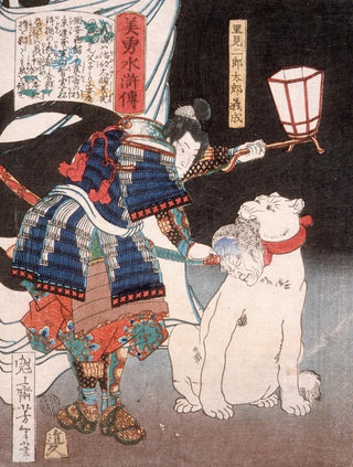 Tsukioka Yoshitoshi - Satomi Jirotar Yoshinari Inspecting a Head Carried by a Dog.webp