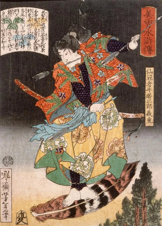 Tsukioka Yoshitoshi - Senkanja Ushiwakasabur Yoshitora Riding on a Feather.webp
