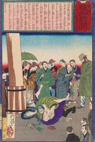 Tsukioka Yoshitoshi - The Carpenter Hanshichi of Fukagawa Seizes His Daughters Attacker.webp