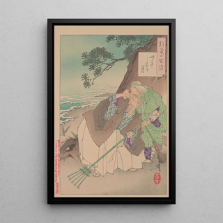 Tsukioka Yoshitoshi - The moon at high tide Ideshio no tsuki.webp