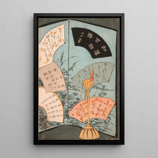 Tsukioka Yoshitoshi - Title page.webp