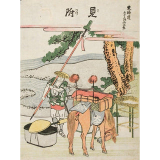 Vue de Mitsuke - Katsushika Hokusai | Reproduction Tableau Décoration murale affiche copie