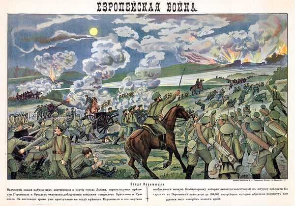 Historyczny plakat bitwy o zdobycie Przemyśla