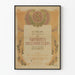 oryginalny plakat 6. Salon Artystów Dekoratorów 1911