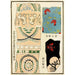 Reprodukcja obrazu Impressions chinoises pl105 - A F Stoddard Company