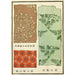 Reprodukcja obrazu Impressions chinoises pl126 - A F Stoddard Company