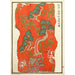 Reprodukcja obrazu Impressions chinoises pl1 - A F Stoddard Company