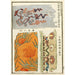Reprodukcja obrazu Estampes chinoises pl21 - A F Stoddard Company
