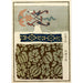 Reprodukcja obrazu Estampes chinoises pl22 - A F Stoddard Company