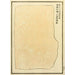 Estampes chinoises pl35 - A F Stoddard Company — widok dzieła