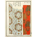 Reprodukcja obrazu Estampes chinoises pl5 - A F Stoddard Company