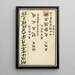 Reprodukcja obrazu Estampes chinoises pl89 - A F Stoddard Company
