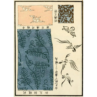 A F Stoddard Company - Chinese prints pl96.webp