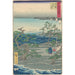 Reprodukcja obrazu Grupa wśród sosen - Andō Hiroshige