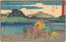 Hiratsuka - Andō Hiroshige — widok dzieła