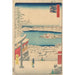 Wyspa w Śniegu - Andō Hiroshige — widok dzieła
