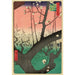 Ogrody Prunier Kameido - Andō Hiroshige — widok dzieła