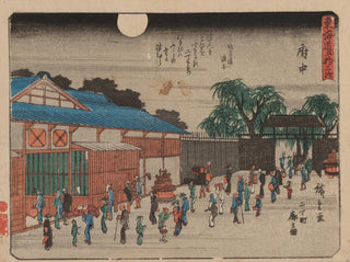 Tokaido gojusantsugi, planche 20 - Andō Hiroshige — widok dzieła