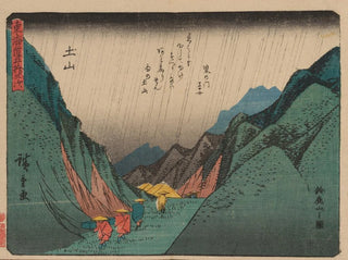 Tokaido gojusantsugi, planche 50 - Andō Hiroshige — widok dzieła