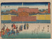 Tokaido gojusantsugi, planche 56 - Andō Hiroshige — widok dzieła