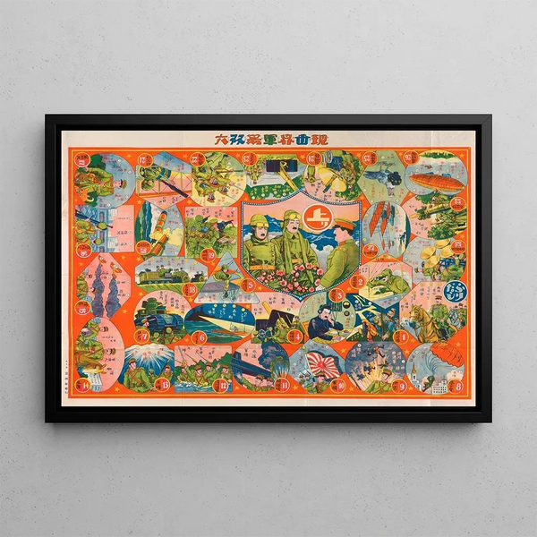 Anonymous - Pictorial Board and Dice Game Implements of War in the Present World Gensekai gunki sugoroku.webp