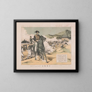 Anonymous - The Battle of Seoul.webp