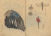 Carnet de croquis Pl023 - Ariyoshi Kondo — widok dzieła