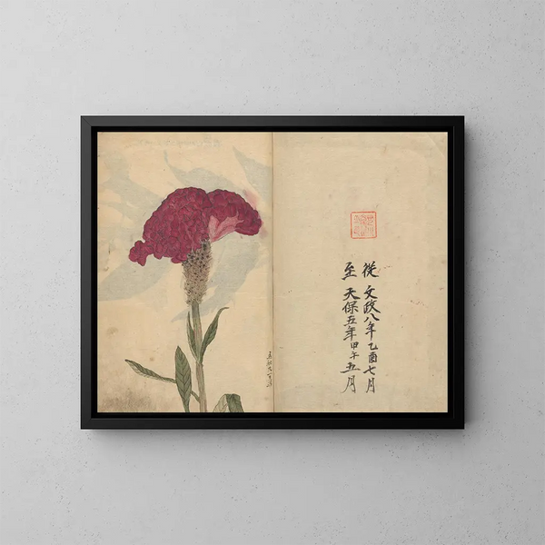 Carnet de croquis Pl068 - Ariyoshi Kondo — oprawiony obraz na ścianie