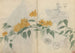 Carnet de Croquis Pl080 - Ariyoshi Kondo — widok dzieła