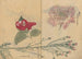Carnet de croquis Pl094 - Ariyoshi Kondo — widok dzieła