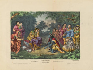 Manbhajan - Calcutta Art Studio — widok dzieła