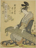 La courtisane Somenosuke de Matsubaya et ses suivantes Wakagi et Wakaba de la série Une comparaison des beautés contemporaines Tosei bijin awase - Chokosai Eisho — widok dzieła