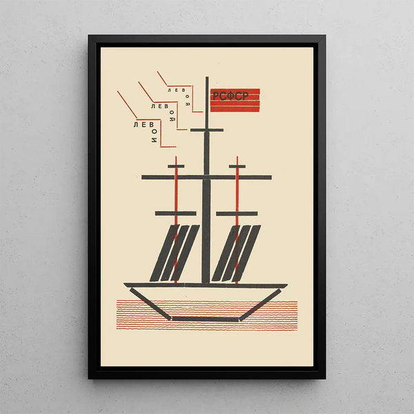 Reprodukcja obrazu RSFSR - El Lissitzky