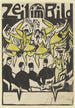 Palais de glace Danses - Ernst Ludwig Kirchner — widok dzieła