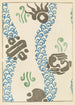 Bijutsukai Pl231 - Furuya Korin — widok dzieła