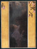 Miłość - Gustav Klimt — widok dzieła