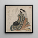 Higi - Katsushika Hokusai — oprawiony obraz na ścianie
