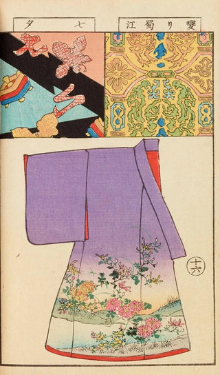 Hironobu Asai - Moyo bijutsu benran Pl18.webp