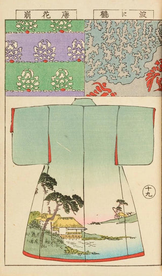 Hironobu Asai - Moyo bijutsu benran Pl21.webp