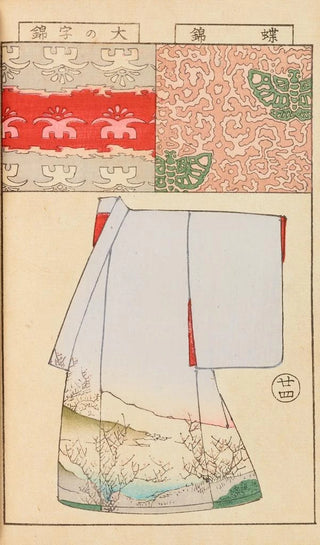 Hironobu Asai - Moyo bijutsu benran Pl26.webp