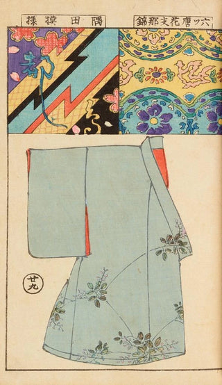 Hironobu Asai - Moyo bijutsu benran Pl31.webp