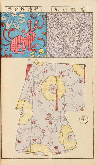 Hironobu Asai - Moyo bijutsu benran Pl36.webp