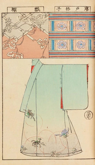 Hironobu Asai - Moyo bijutsu benran Pl39.webp