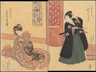 Hokushu - The Lovers.webp