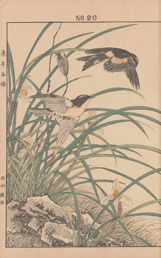 Imao Keinen - Keinen kach gafu Pl067.webp